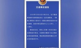 梅州生活爆料事件最新进展,真相逐步浮出水面