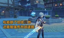 队长原神实力爆料最新,实力爆料的全新角色与剧情前瞻